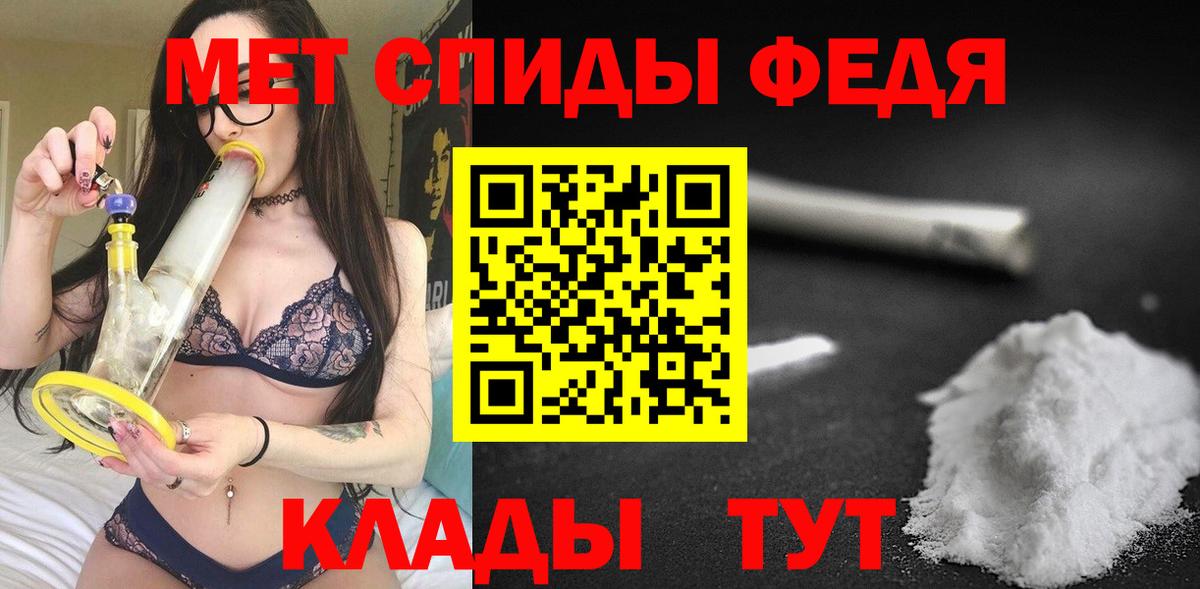 АМФ 98%  Вход с VPN  Amphetamine  Карабулак 
