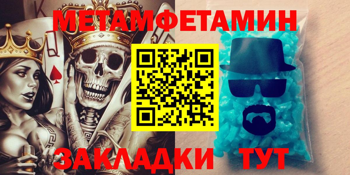 Амфетамин Premium Карабулак