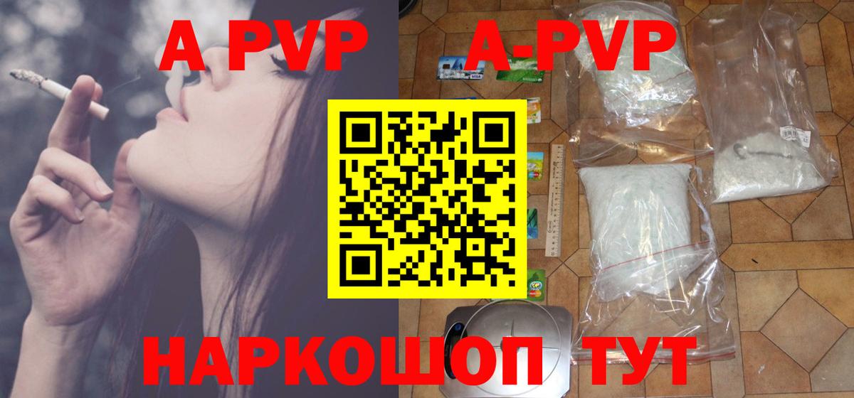 Карабулак  Alpha-PVP Crystall  Alpha PVP  купить наркотики сайты  Вход с VPN  Alpha PVP VHQ  A PVP Соль 