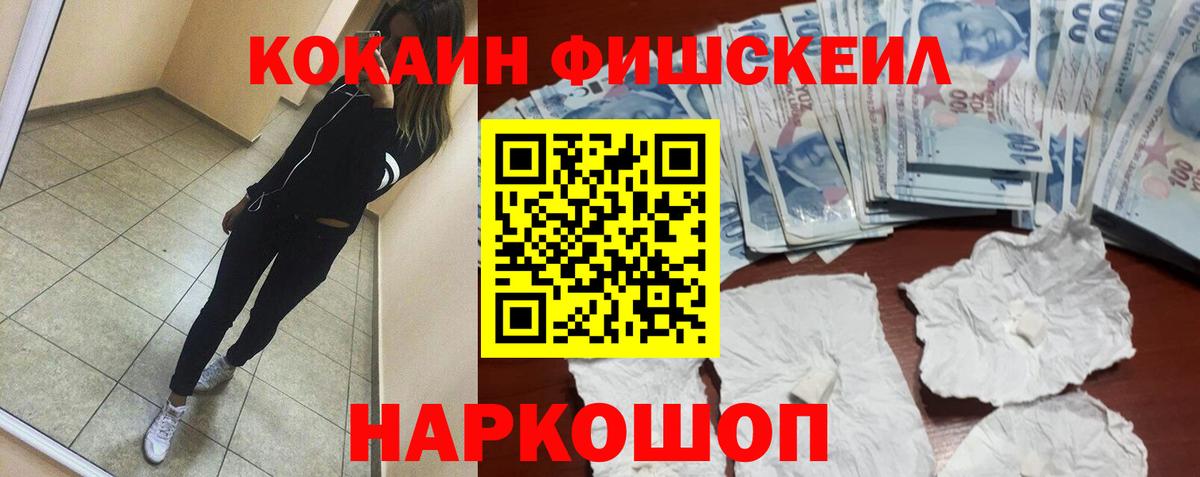 Cocaine 99% Карабулак