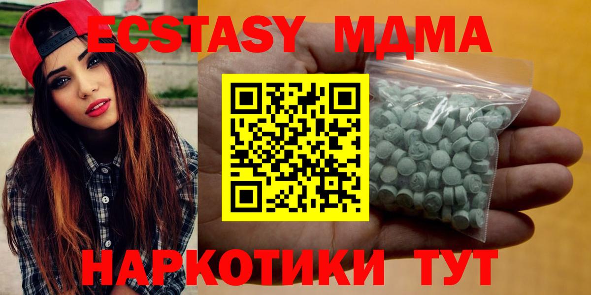 где продают наркотики  Экстази 280мг  Ecstasy  Вход с VPN  Карабулак  даркнет как зайти  Ecstasy XTC 