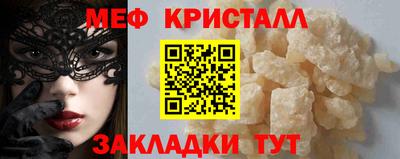 спиды Бугуруслан