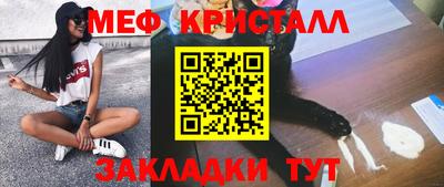 спиды Бугуруслан