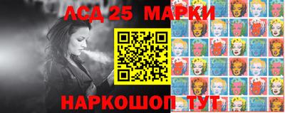 марки lsd Бузулук