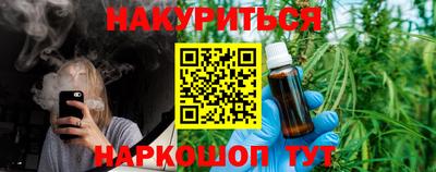 марки lsd Бузулук