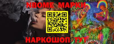 марки lsd Бузулук