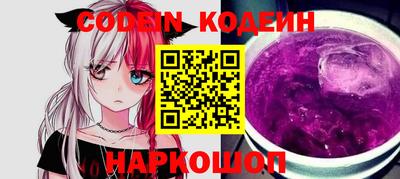 ALPHA-PVP Будённовск
