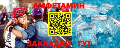 ALPHA-PVP Будённовск