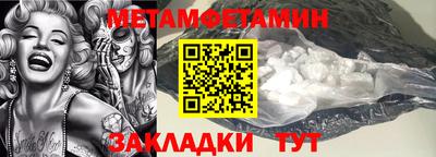 спиды Бугуруслан