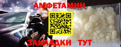 ALPHA-PVP Будённовск