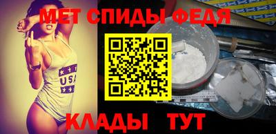 спиды Бугуруслан