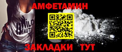 ALPHA-PVP Будённовск