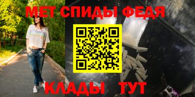 спиды Бугуруслан
