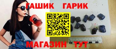 ALPHA-PVP Будённовск