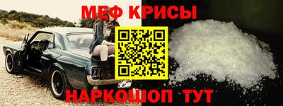 винт Комсомольск-на-Амуре
