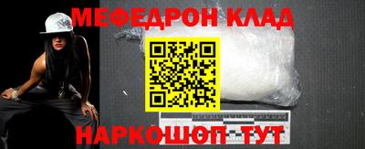 ALPHA-PVP Будённовск