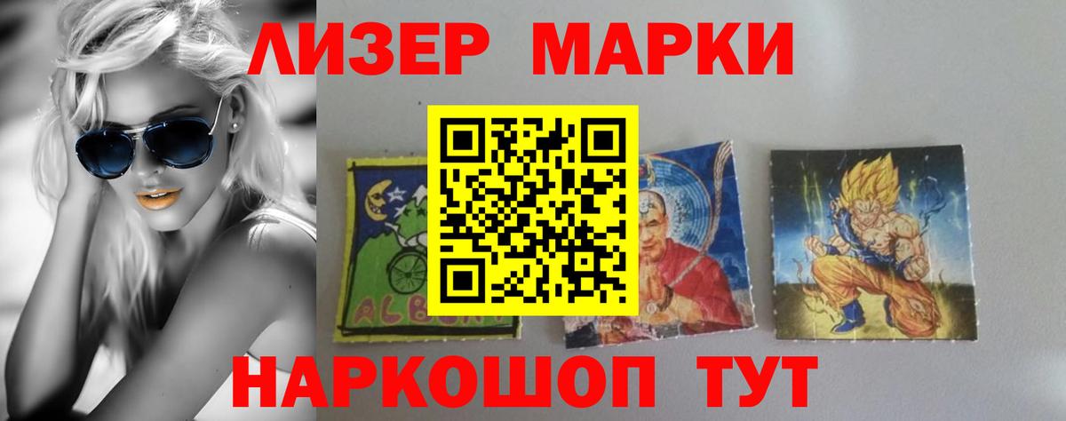 ЛСД экстази кислота  ЛСД экстази кислота  Вход с VPN  мега онион  Карабулак 