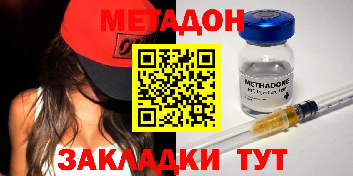 Карабулак  darknet какой сайт  блэк спрут ONION  Вход с VPN  Метадон кристалл 