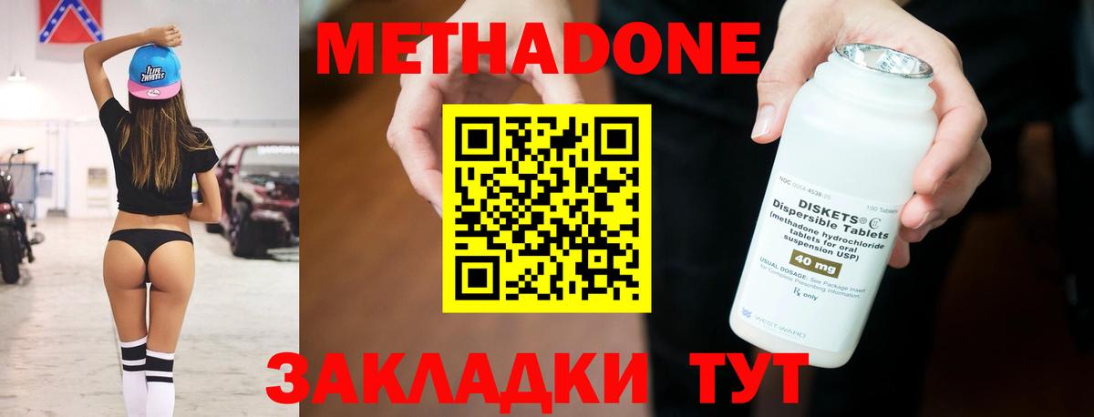 Гашиш  Метамфетамин  Альфа ПВП СК   Карабулак  Каннабис  Вход с VPN  МЕФ кристаллы 