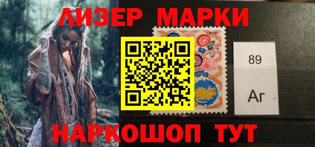 Марки NBOMe 1,5мг  Марки N-bome  Карабулак  Вход с VPN 