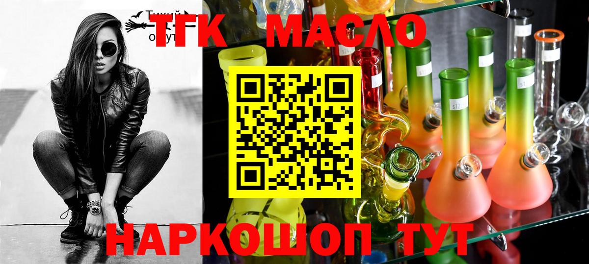 Карабулак  Дистиллят ТГК вейп  Вход с VPN  ТГК вейп 
