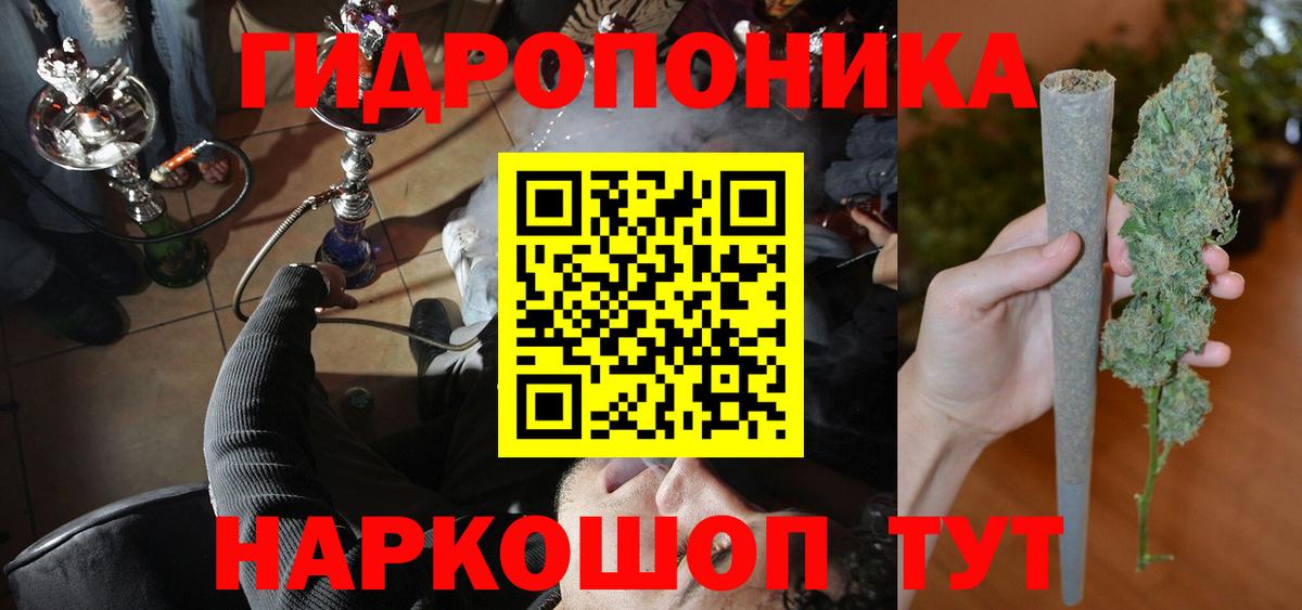 Карабулак  Марихуана ГИДРОПОН  Вход с VPN  Каннабис MAZAR  МАРИХУАНА SATIVA & INDICA 
